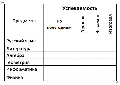 Дизайны на ворд Дизайны на ворд