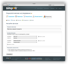 Simpoll - Сервис опросов