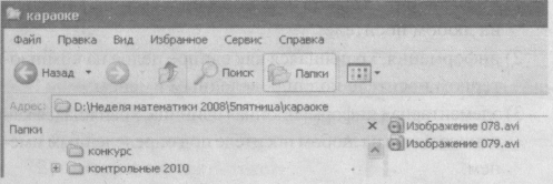 Выберите верное утверждение в имени файла могут быть только прописные буквы в имени
